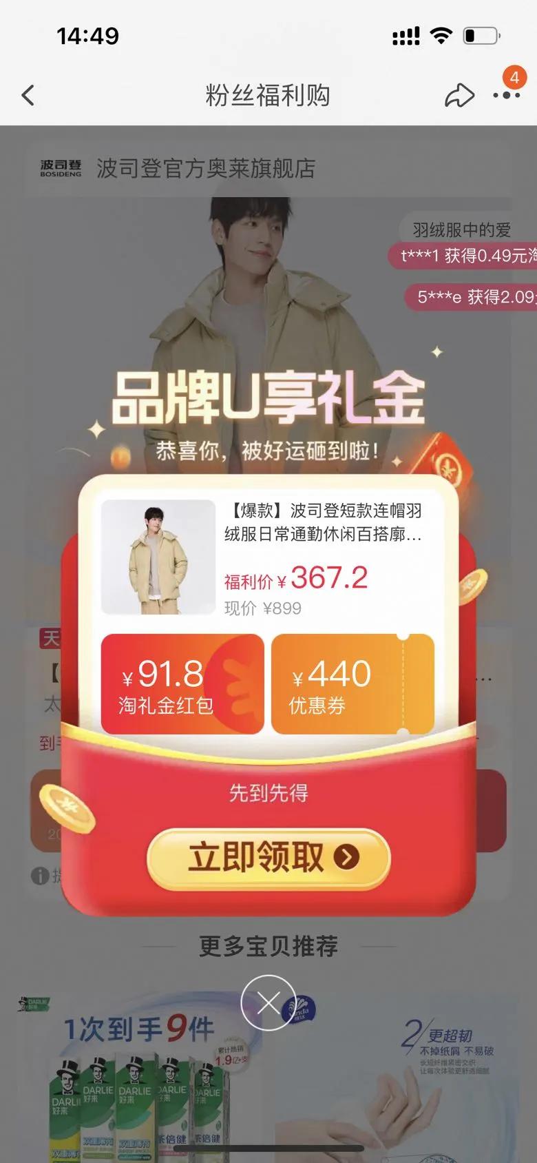 ��˾�Ƕ̿���ñ���޷����������Ż�֤��