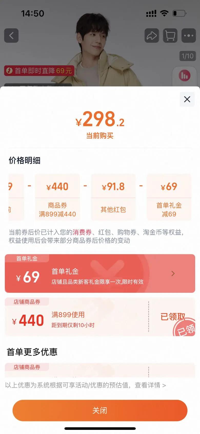 ��˾�Ƕ̿���ñ���޷����������Ż�֤��