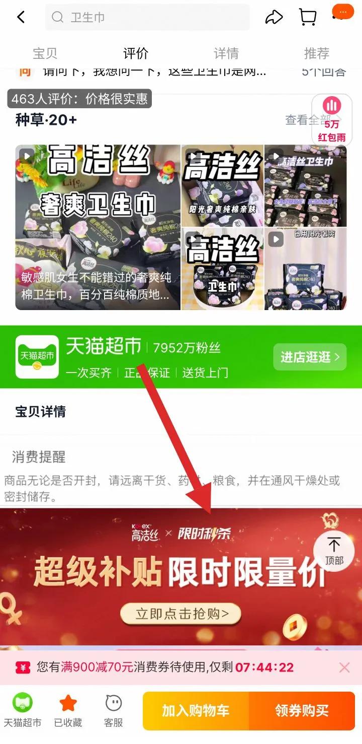 �߽�˿������ˬ�����׷�72Ƭ�Ż�֤��