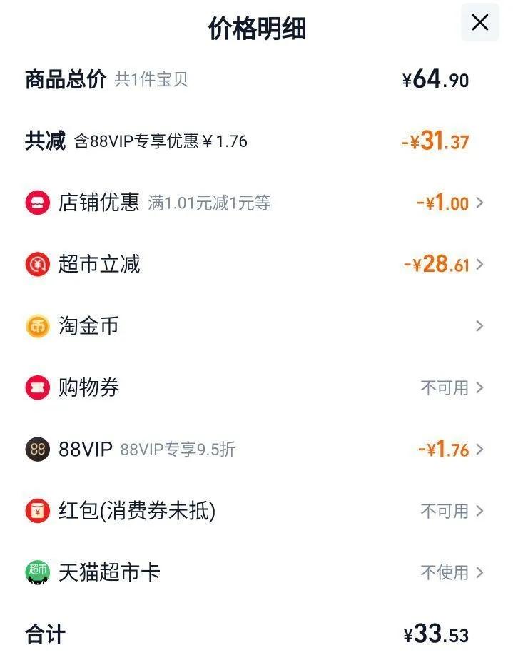 �߽�˿������ˬ�����׷�72Ƭ�Ż�֤��