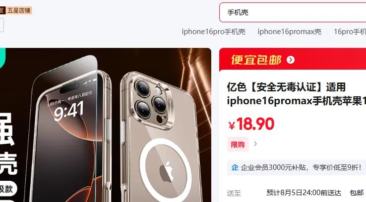 ��ɫ ������ ��͸���Ż�֤��