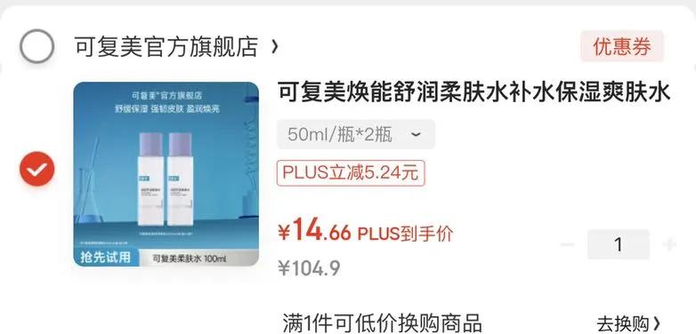 �ɸ��� �����������ˮ 50ml�Ż�֤��