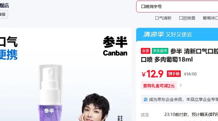 �ΰ� ��ǻ���� 18ml�Ż�֤��