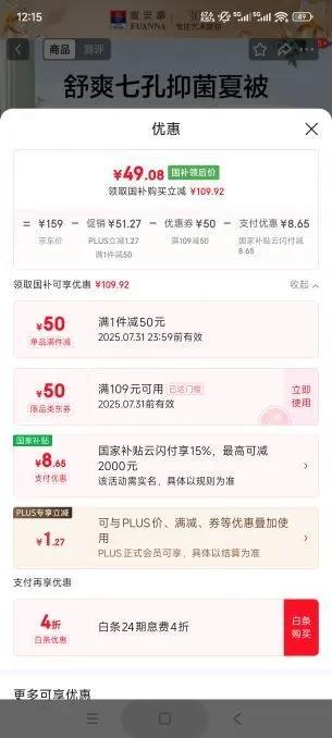 ������ �߿���ά���� 2.5�203*229cm����ɫ�Ż�֤��