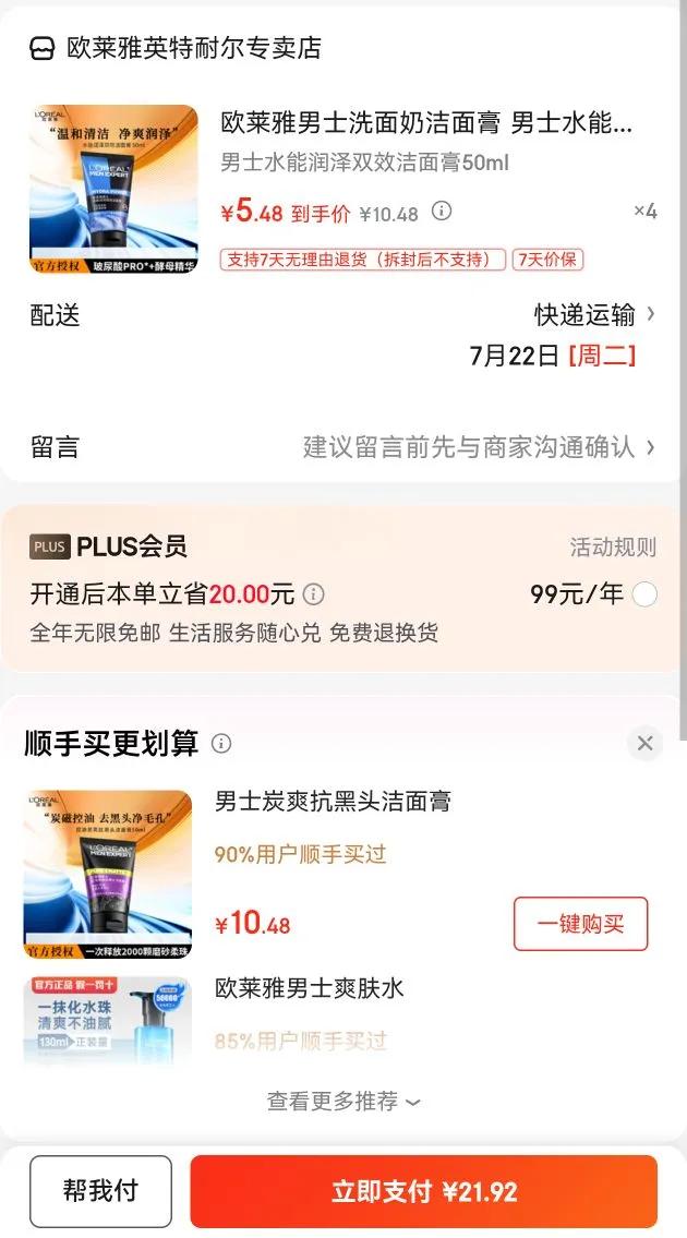 ŷ���� ����� 50ml�Ż�֤��