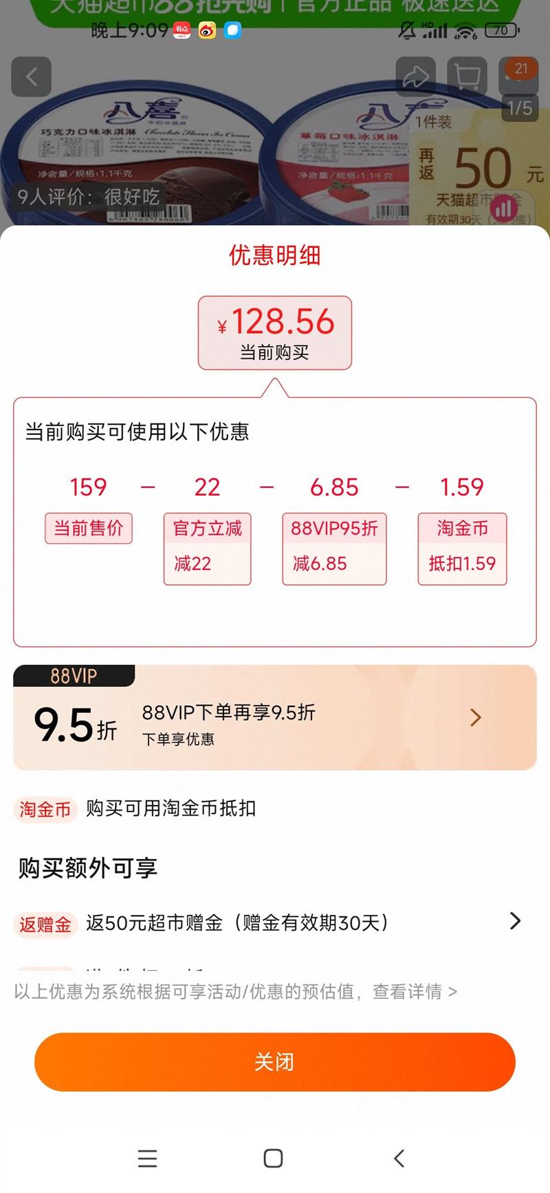 �����ţ�̰�ϲ��Ͱװ�Ż�֤��