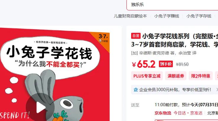 ���� С����ѧ��Ǯϵ�� 4���Ż�֤��