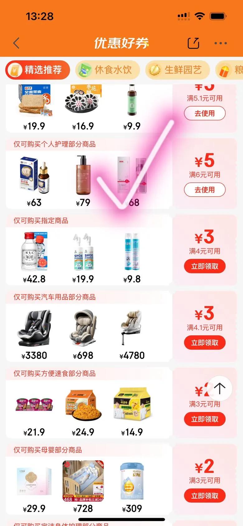 ���� ���� 125g*3�Ż�֤��