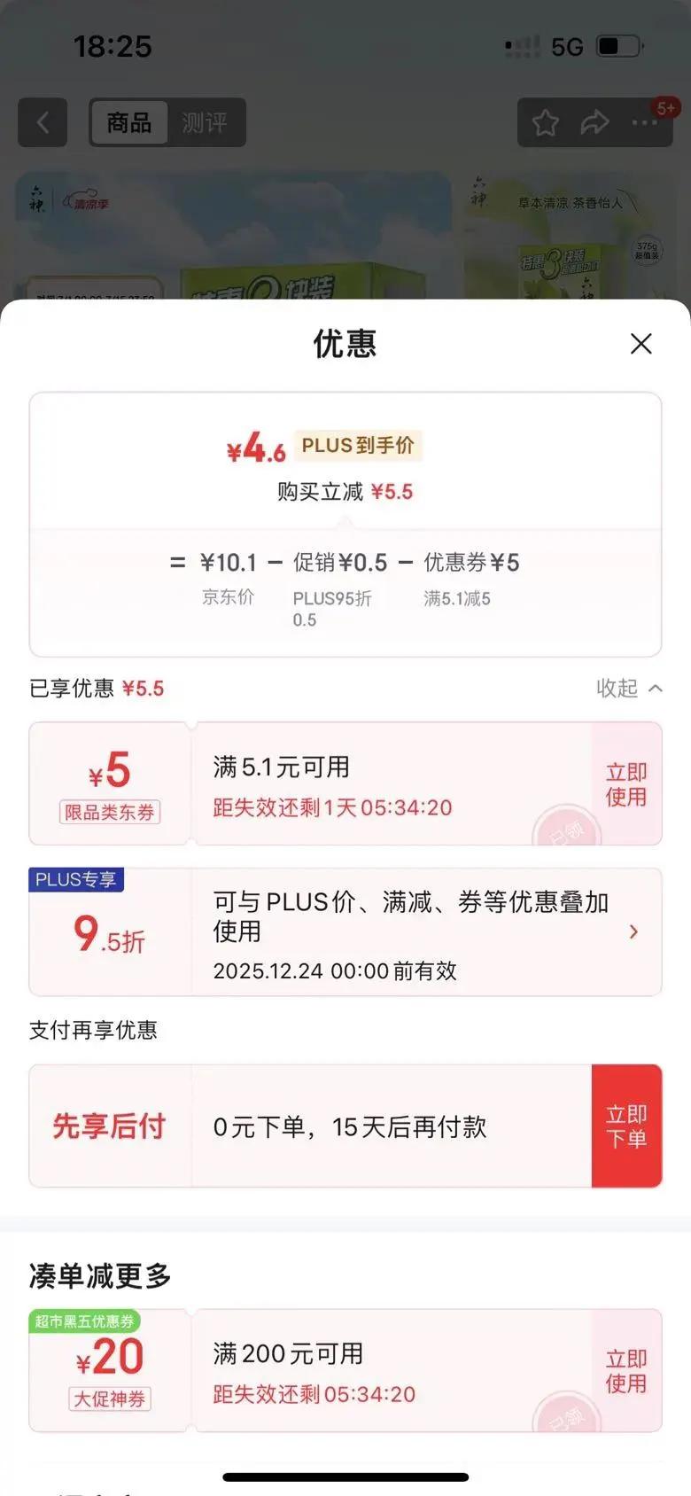 ���� ���� 125g*3�Ż�֤��