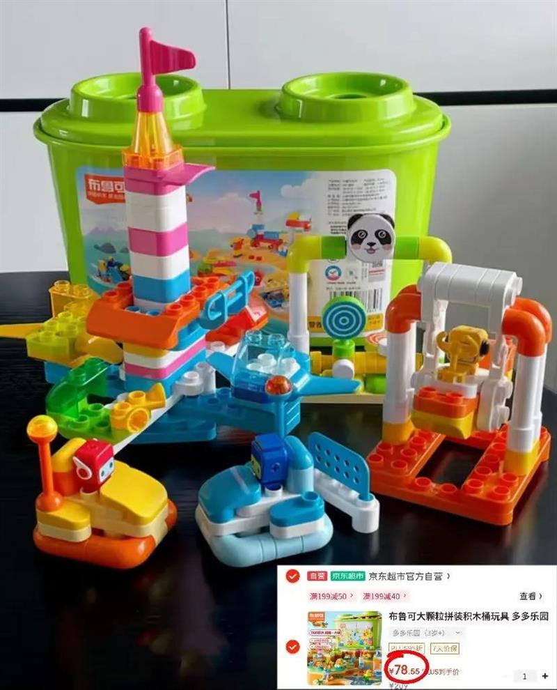 ��³�ɻ�ľ ��ľͰ����Ż�֤��