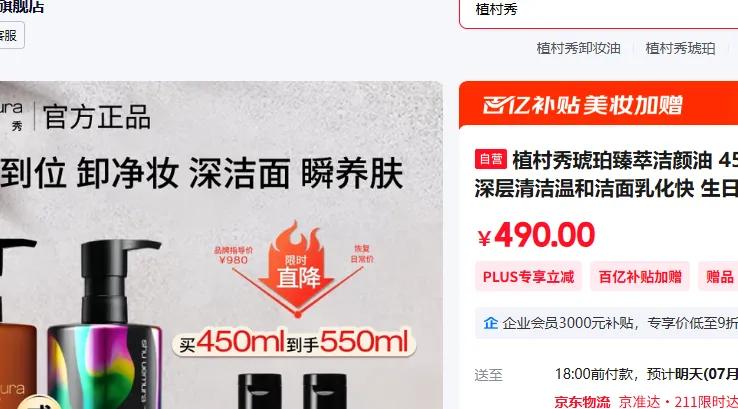 ֲ���� ������ 450ml�Ż�֤��