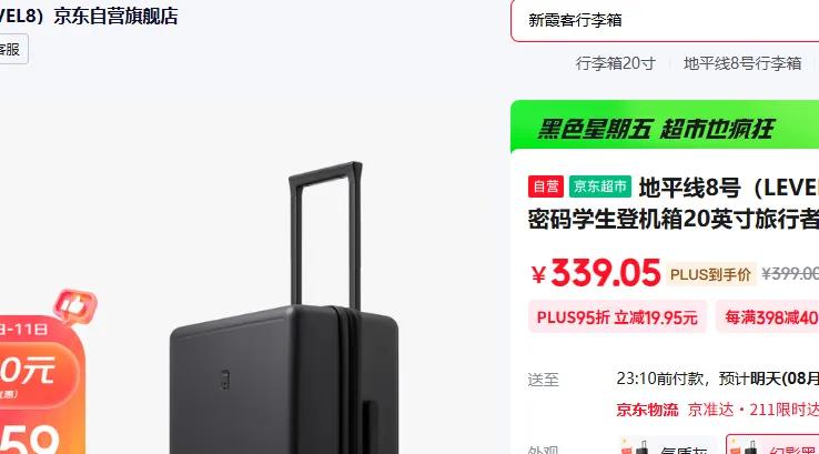 ��ƽ��8�� ���������������������ֵǻ��� LA-1688PC 20�� ��Ӱ���Ż�֤��