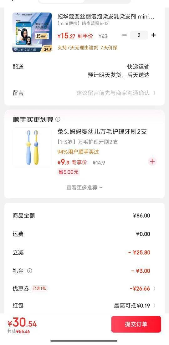 ʩ��ޢ ����Ⱦ���� mini����ڴ��Ż�֤��