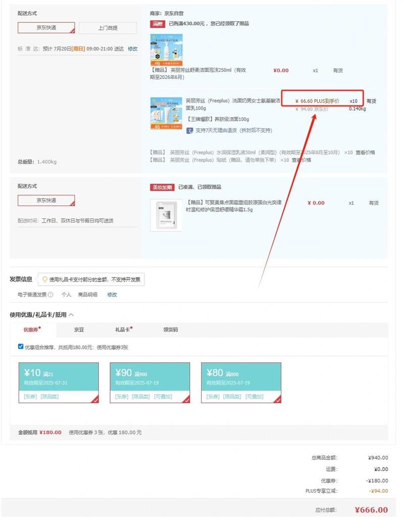 ܽ����˿ ������ϵ������ 100g�Ż�֤��