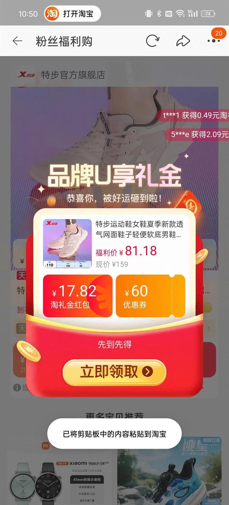 �ز�Ů�ܲ�Ь�����������м����Ż�֤��