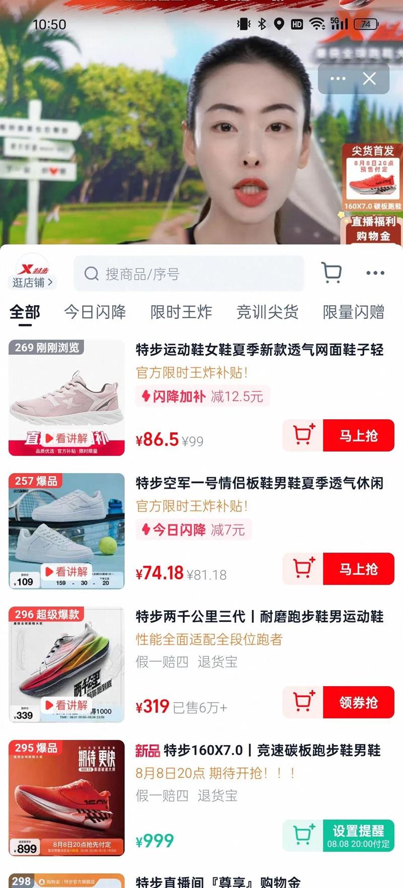 �ز�Ů�ܲ�Ь�����������м����Ż�֤��