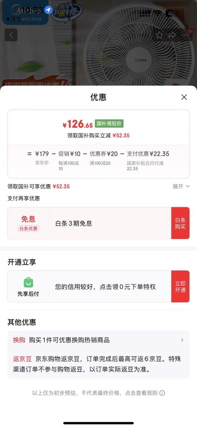 ���ģ�Midea������ȼ�����Ҷң�ض�ʱ�����������������ҵ�������̨ʽ��ʽҡͷ����ѭ������ FSA30SCR���곤�Ƽ�ح��Ƶң�ء��Ż�֤��