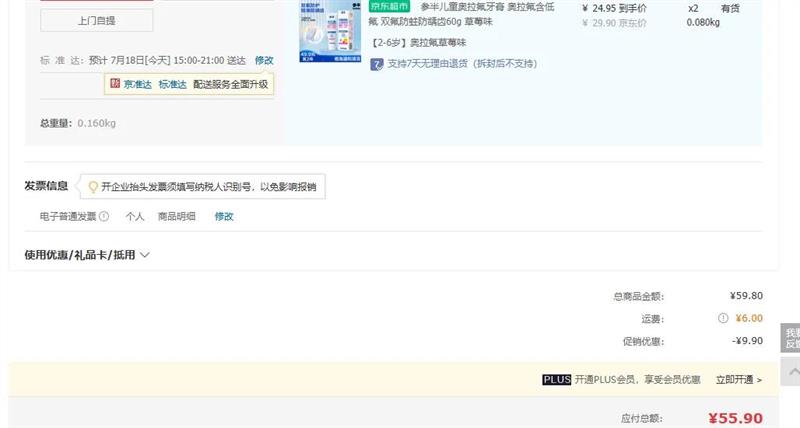 �ΰ� ��ͯ���� 60g�Ż�֤��