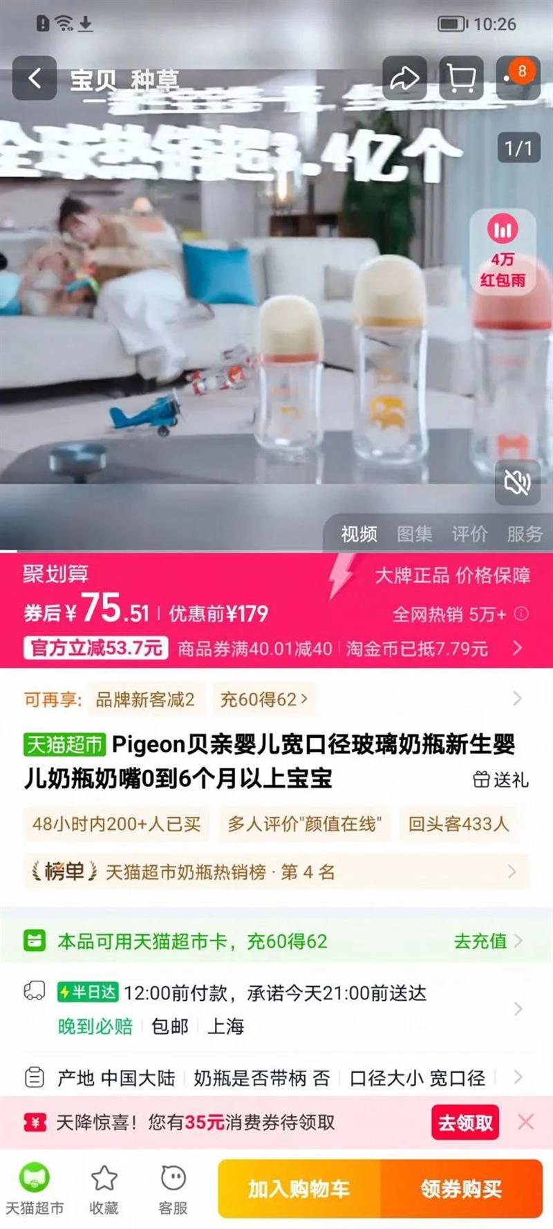 ����Ӥ�����ھ�������ƿ�Ż�֤��