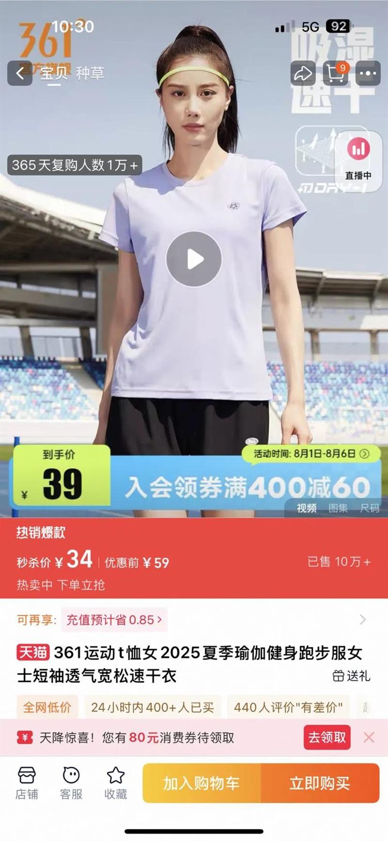 361���ٸ��ź������˶�t���Ż�֤��