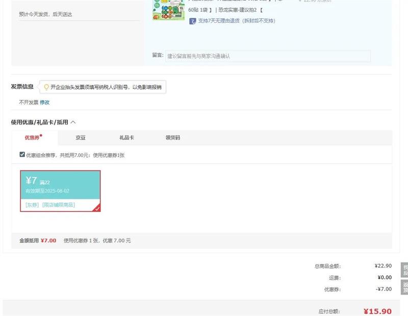 �� ������ 60���Ż�֤��