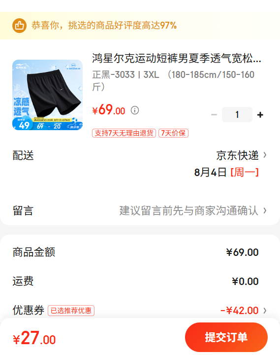 ���Ƕ������ļ�͸���ٸɶ̿� ����3033 3XL�Ż�֤��