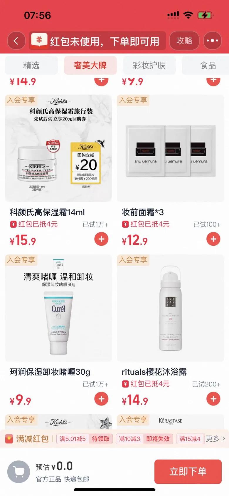 ��U����֡������ϸ߱�ʪ˪14ml��ʪ��˪����װ��С���Ż�֤��