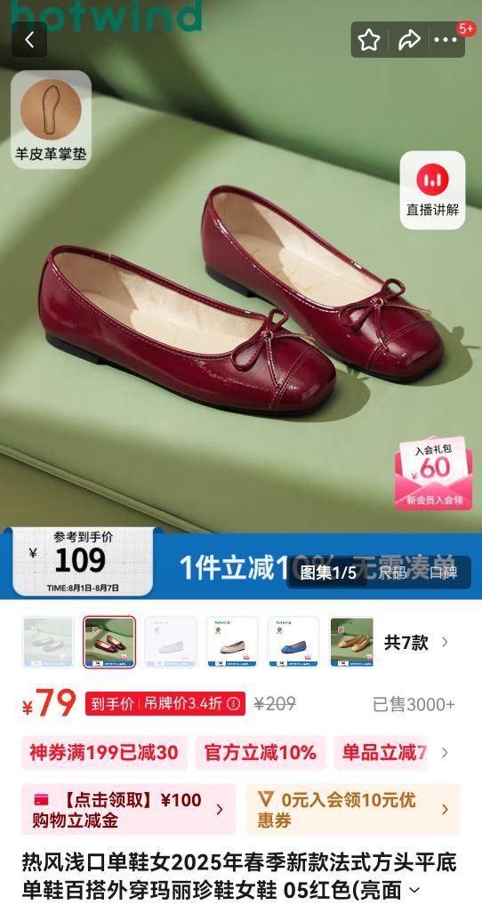 �ȷ�ǳ�ڵ�ЬŮ2025�괺���¿ʽ��ͷƽ�׵�Ь�ٴ��⴩������ЬŮЬ 05��ɫ(�����)H07W25508 38�Ż�֤��