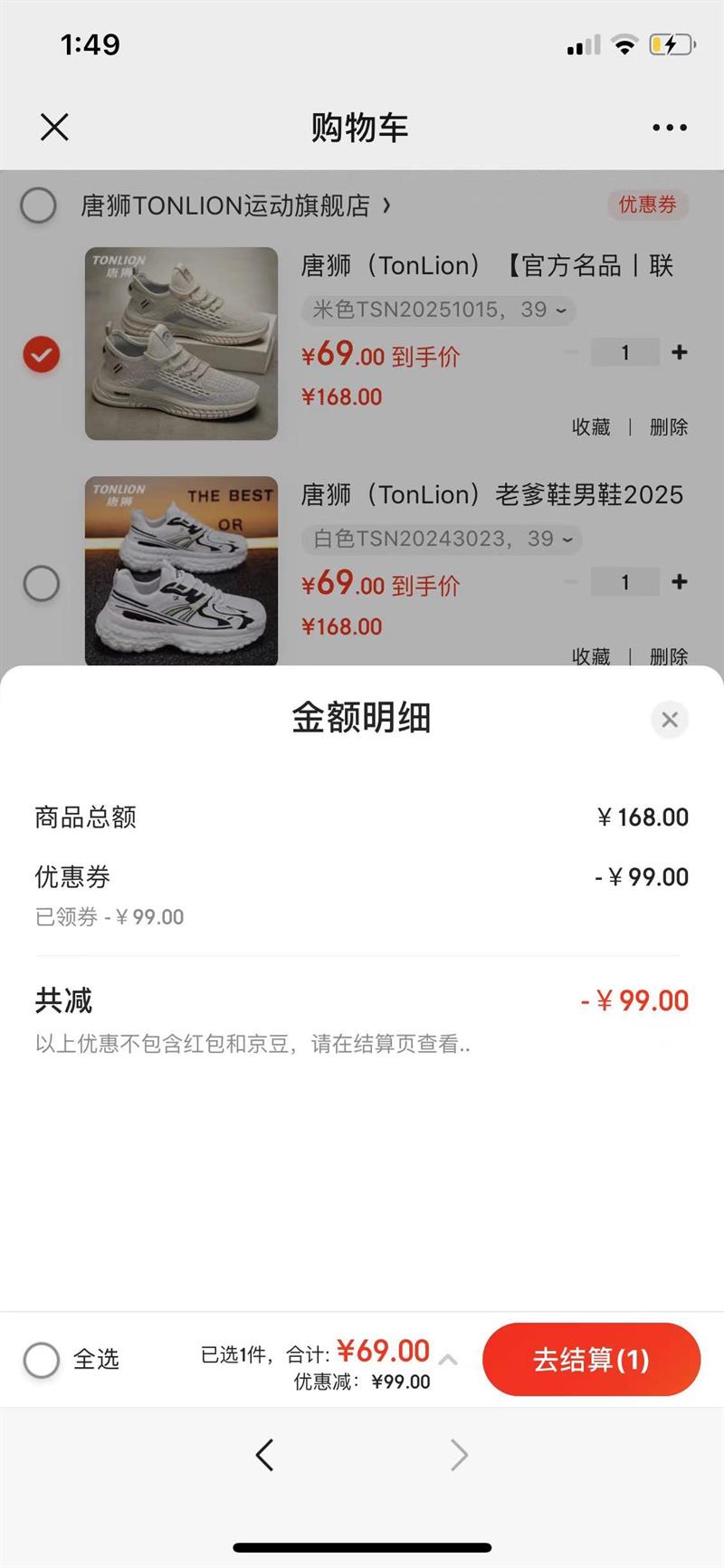 ��ʨ ��ʿ͸����������˶�Ь ��ɫ �����ѡ�Ż�֤��