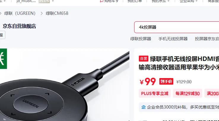 ���� ����Ͷ���� 15674 HDMI����Ƶͬ���Ż�֤��