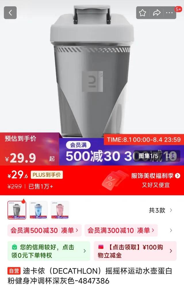 �Ͽ�ٯ ҡҡ���˶�ˮ�� 4847386 ���ɫ�Ż�֤��