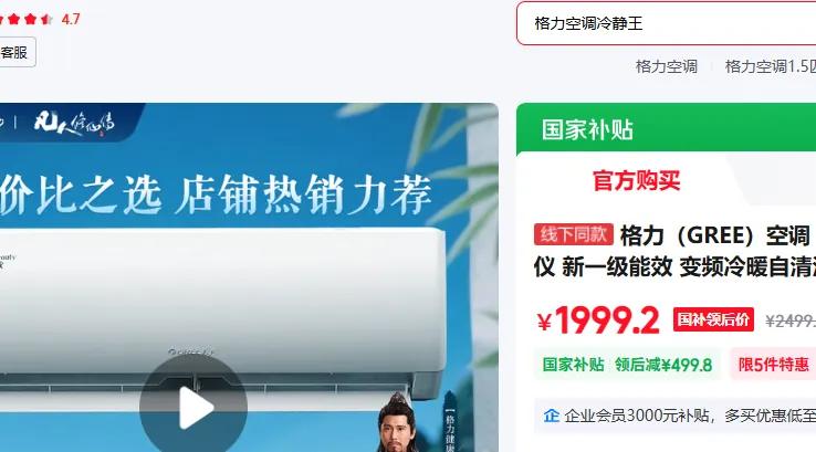 Gree/���� �һ� 1.5ƥ ���� KFR-35GW/(35504)FNhAa-B1�Ż�֤��