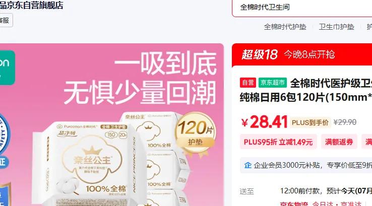 ȫ��ʱ�� ������ 150mm��120Ƭ�Ż�֤��