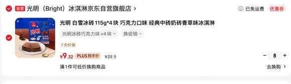 ���� ����� 115g*4���Ż�֤��