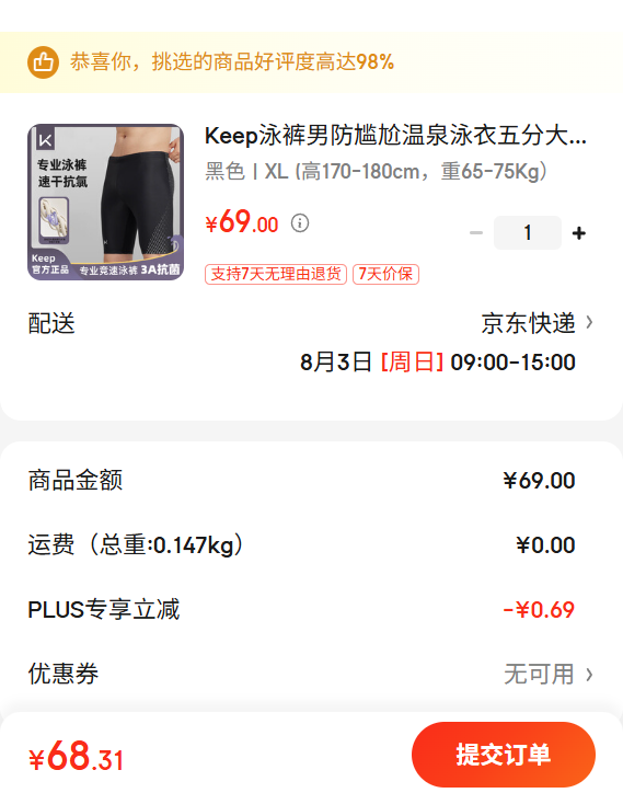 KeepӾ���з�������ȪӾ����ִ���רҵ�ٸɿ�����Ӿװ�� ��ɫ XL�Ż�֤��