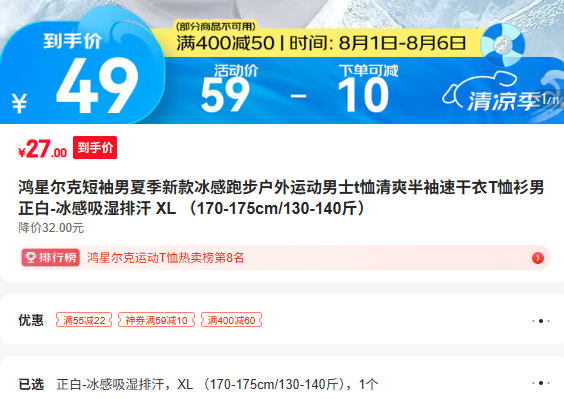 ���Ƕ������ļ������ٸ�T�� ���� XL 170-175cm�Ż�֤��