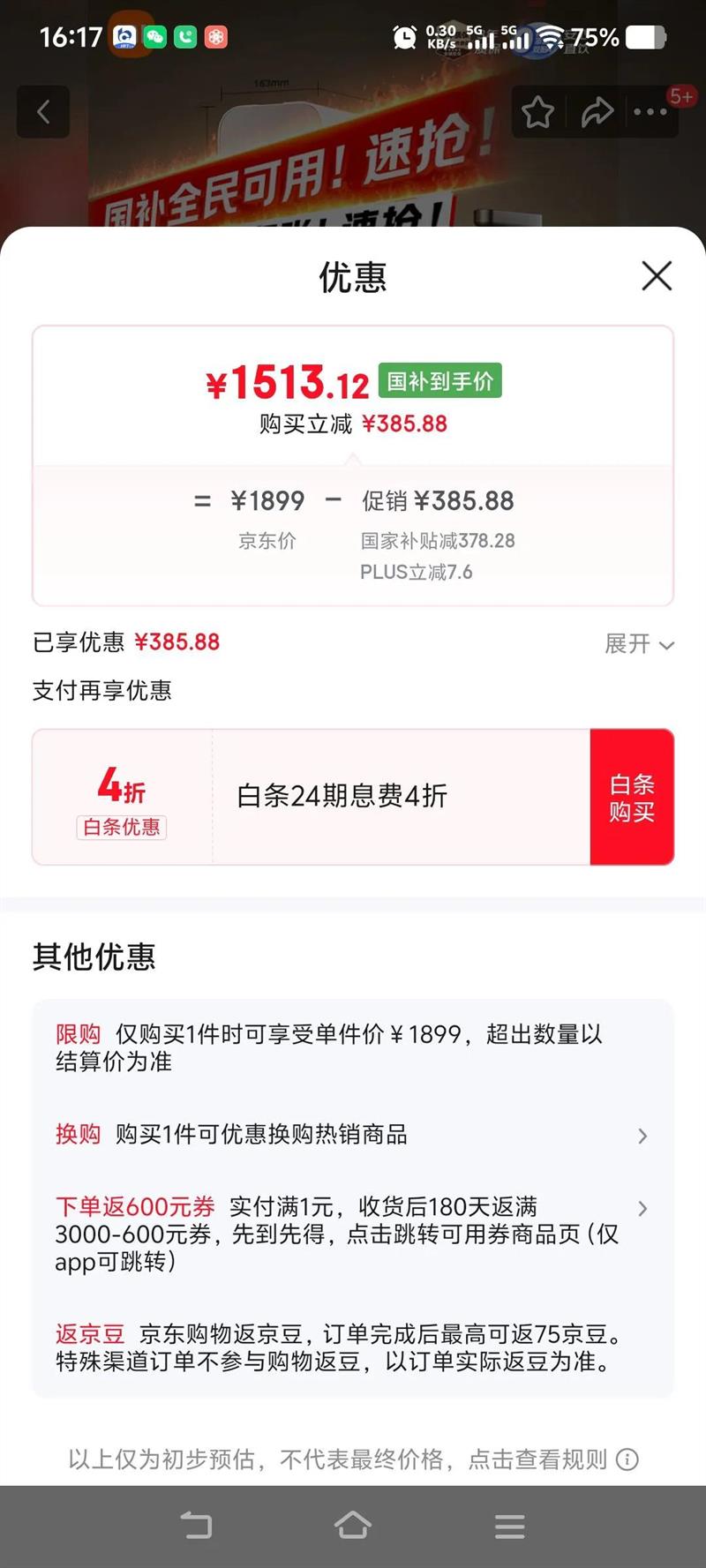 �׼� ��ˮ��1200G Pro MR1282-B 5��RO��о�Ż�֤��