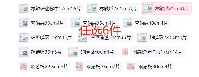 �ֶ��� ������ 25cm��8Ƭ�Ż�֤��