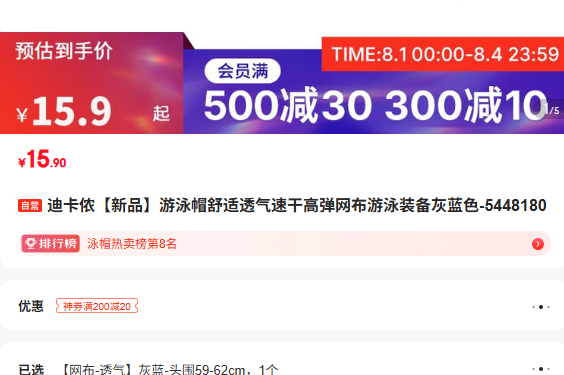 �Ͽ�ٯ ��Ʒ ��Ӿñ����͸���ٸɸߵ�������Ӿװ������ɫ-5448180�Ż�֤��