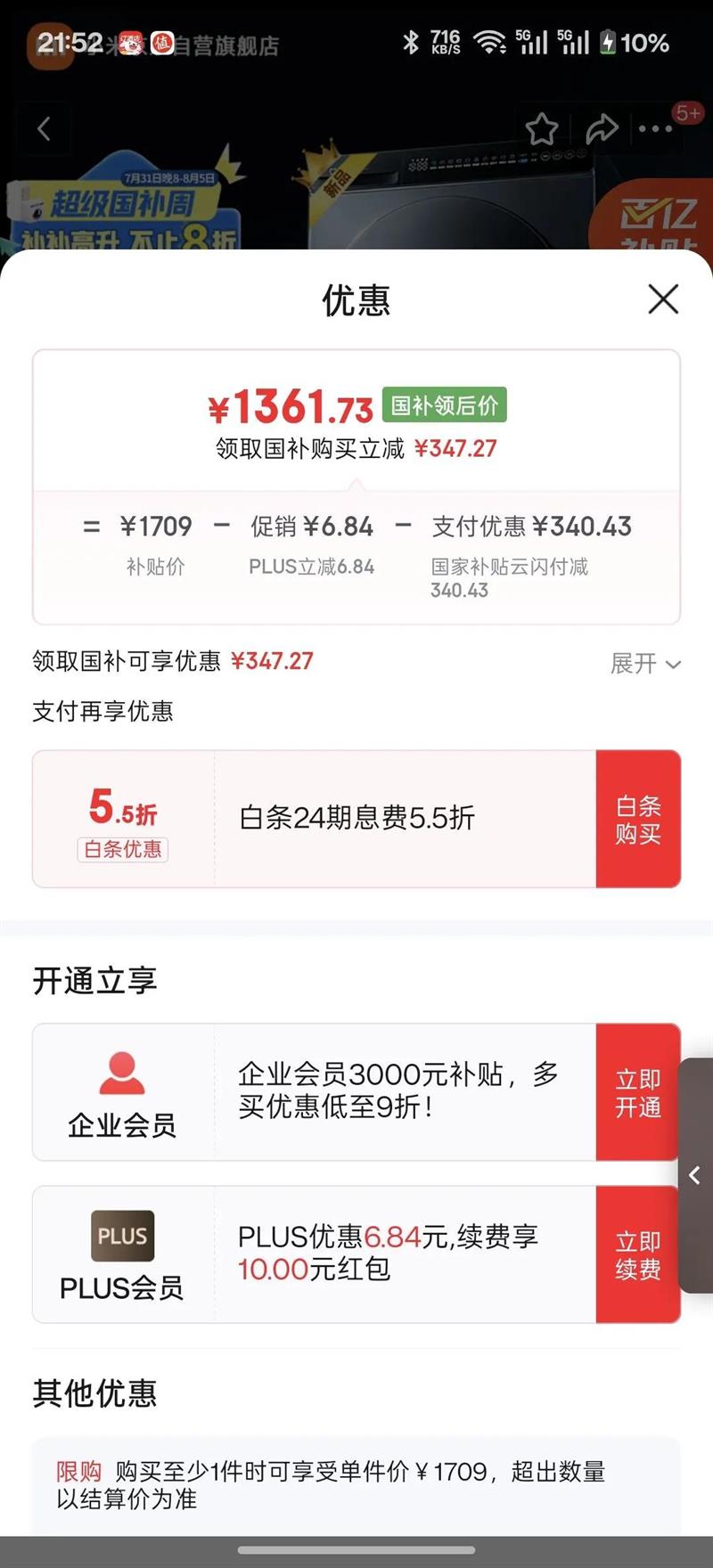 �׼� ��Ͳ XQG100MJ110 10kg ����Pro �Ż�֤��