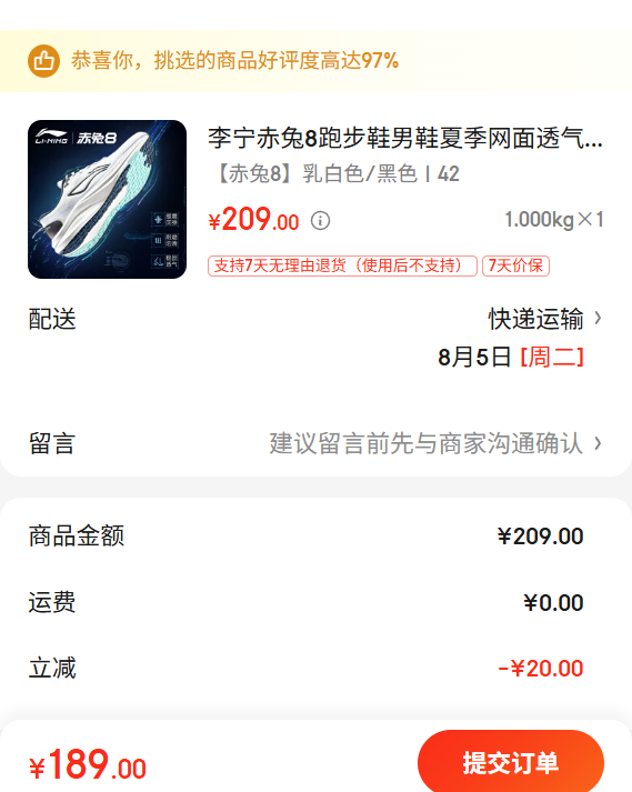 ��������8�ܲ�Ь��Ь�ļ�����͸���������ͯ�ٷ���Ʒ�����˶�Ь8pro ����8 ���ɫ/��ɫ 42�Ż�֤��