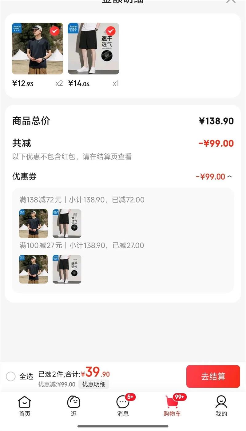 ��ά˹ �����п� ��ɫ��2XL�Ż�֤��