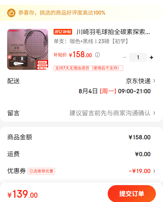 ������ë����ȫ̼��̽��С���ڳ������������5U�ʹ���˵������ ��֧ ��ɫ ���� 23�� ��ѧ�Ż�֤��