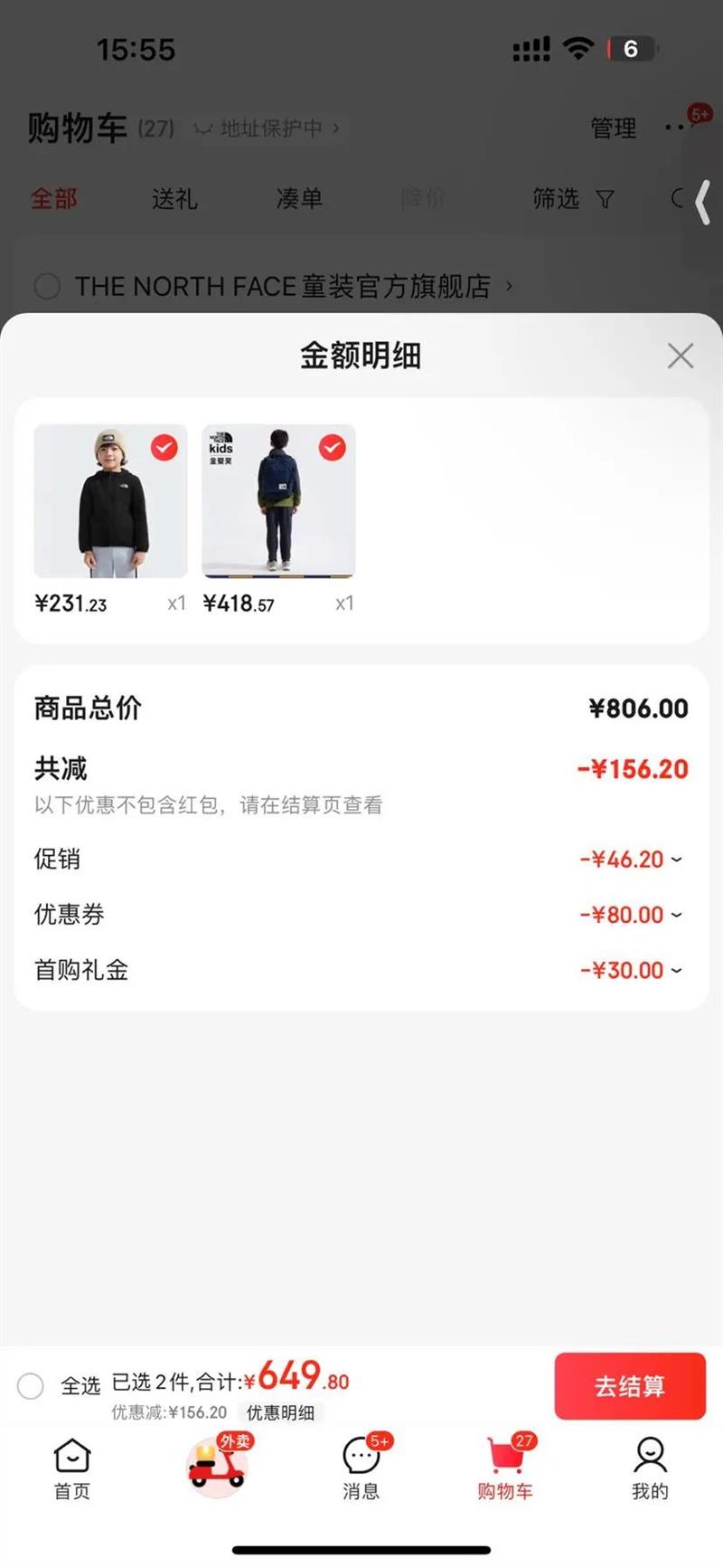 ���� ��ͯ˫�米�� 8B23 KX7 ������Ż�֤��
