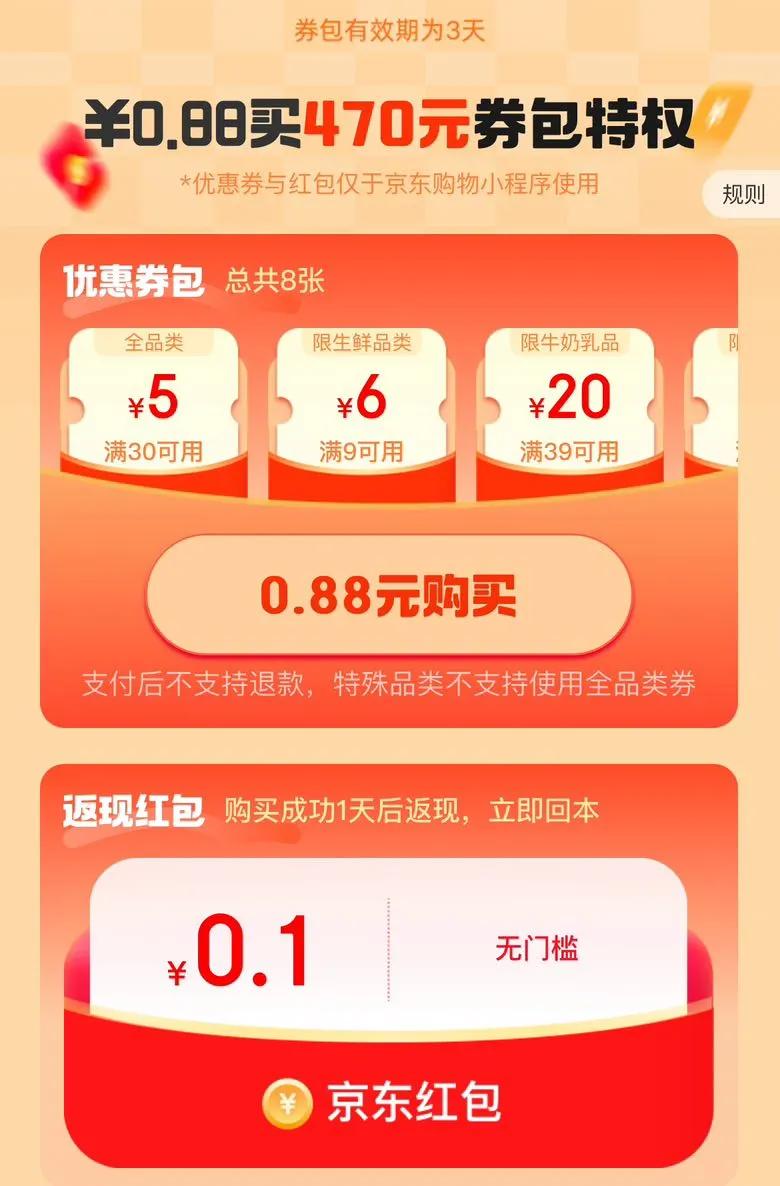 ��ɭ�� ������ 3-6�ꡢ3-6-8�ꡢСѧ�����׶�԰�Ż�֤��