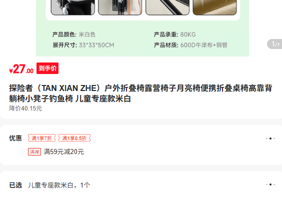 �����۵��� ������ �߿������� ������ ��ͯ���װ� TAN XIAN ZHE�Ż�֤��