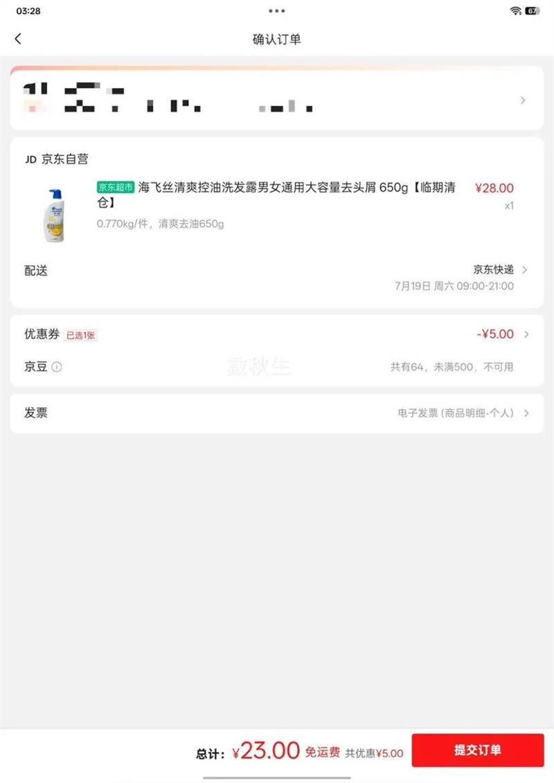 ����˿ ϴ��¶ 650g�Ż�֤��