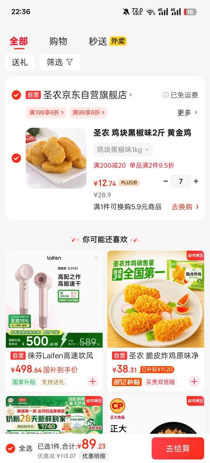 ʥũ ���� 2���Ż�֤��