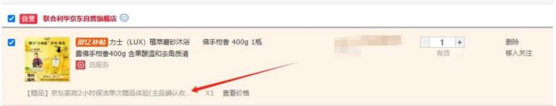 ��ʿ ֲ��ĥɰ��ԡ¶ 400g�Ż�֤��