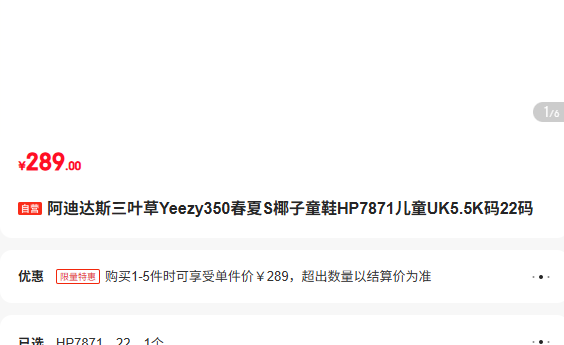 ���ϴ�˹��Ҷ��Yeezy350����SҬ��ͯЬHP7871��ͯUK5.5K��22���Ż�֤��